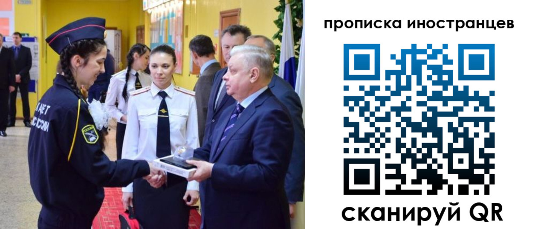 пропишу в квартире в Липецке